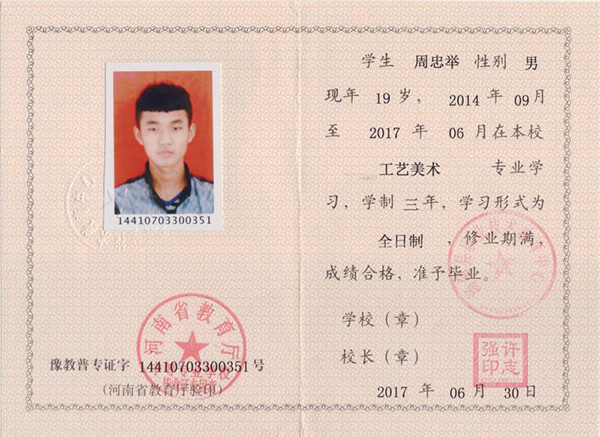 样本7
